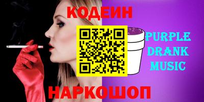 кристаллы Тулун