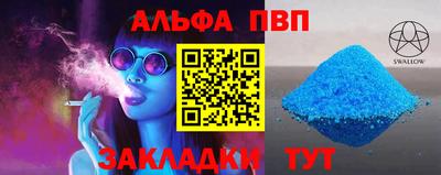 кристаллы Тулун