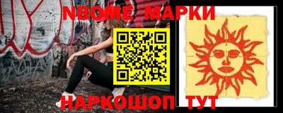 кристаллы Тулун