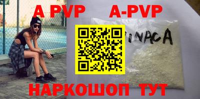 кристаллы Тулун