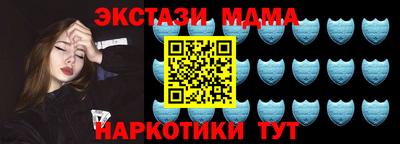 MDMA Premium VHQ Туймазы