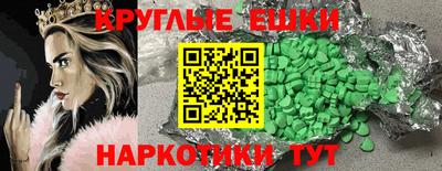 MDMA Premium VHQ Туймазы