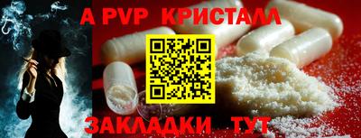 марки nbome Татарск