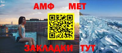 кристаллы Тулун