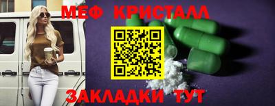MDMA Premium VHQ Туймазы