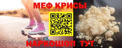 кристаллы Тулун