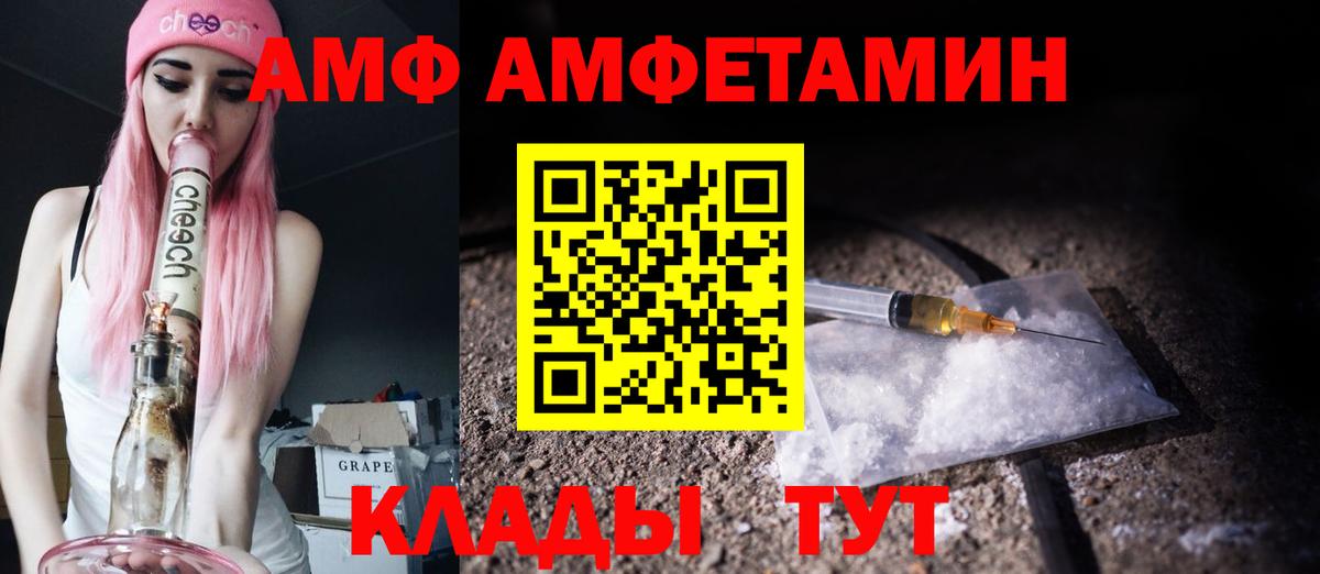 Первитин витя Новокубанск