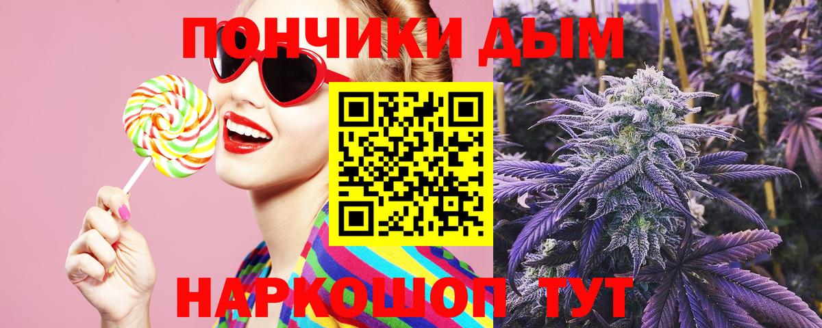 Новокубанск  МАРИХУАНА THC 21%  Вход с VPN  МАРИХУАНА конопля 